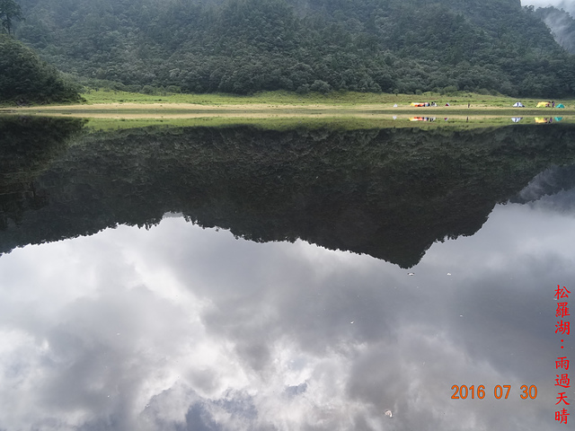 DSC09124.JPG - 盆盆山、松羅湖縱走20160730
