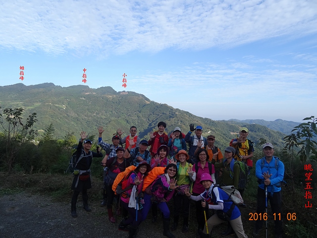 DSC02259.JPG - （鬼澤山）＋大隘山、五指山連峰、橫向步道連走20161106