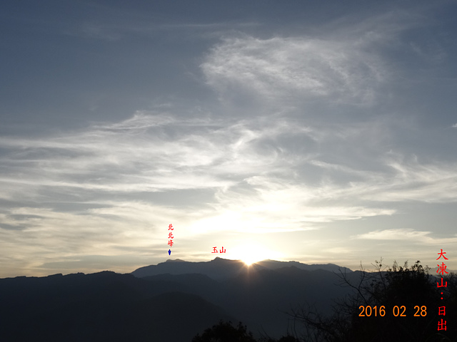 DSC04971.JPG - 特富野古道、大凍山、奮起湖、迷糊步道二日遊20160227~28