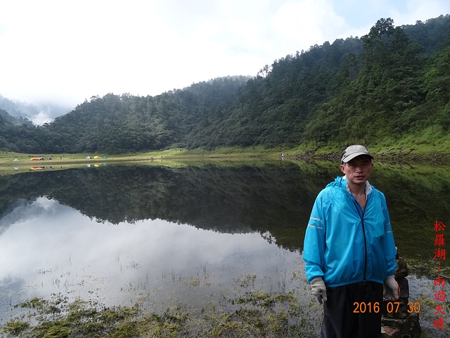 DSC09133.JPG - 盆盆山、松羅湖縱走20160730
