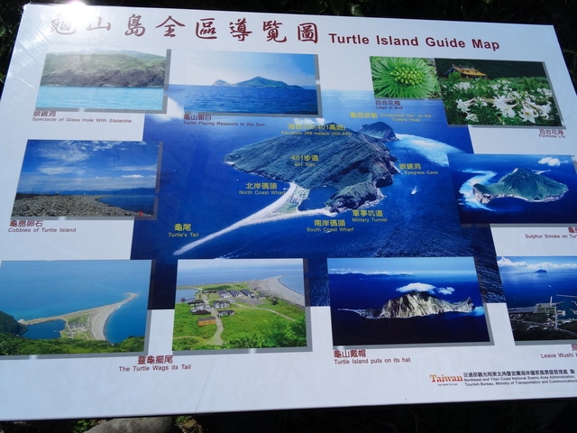 DSC02043.JPG - 龜山島：船繞島、環湖、401高地＋深澳岬象鼻岩旅遊20180512
