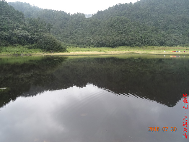 DSC09119.JPG - 盆盆山、松羅湖縱走20160730