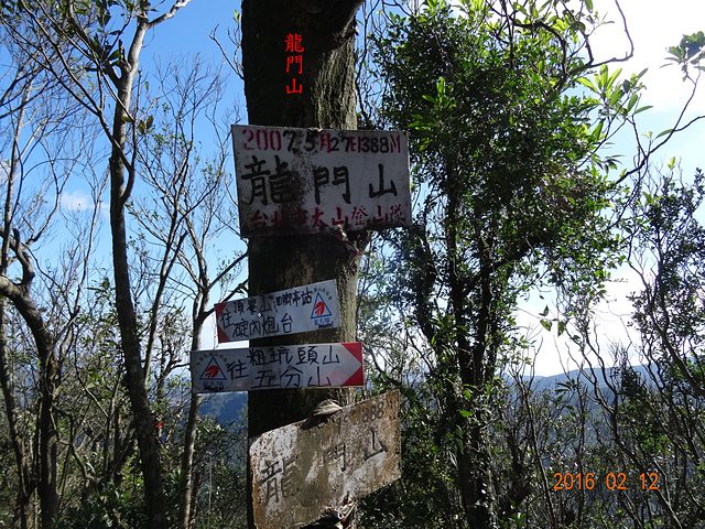 DSC04370.JPG - 頂寮山、龍門山、五分山西峰、望古山、中窯尖、觀音湖水路O型走20160212