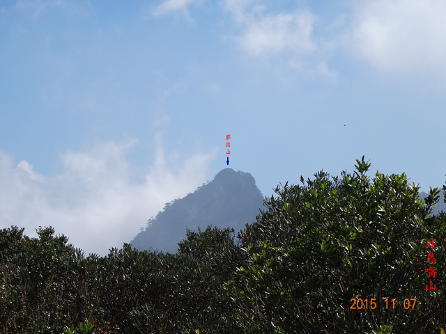 DSC01428.JPG - 馬武督山、連包山、外鳥嘴山、金鳥樂園後山20151107
