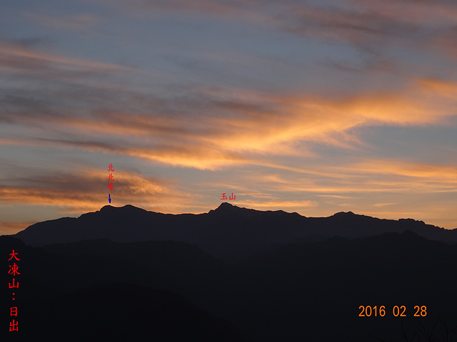 DSC04948.JPG - 特富野古道、大凍山、奮起湖、迷糊步道二日遊20160227~28