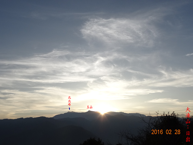 DSC04972.JPG - 特富野古道、大凍山、奮起湖、迷糊步道二日遊20160227~28