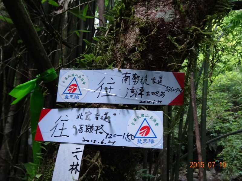 DSC02024.JPG - 台灣雲端〝灣潭露營〞20150718~19