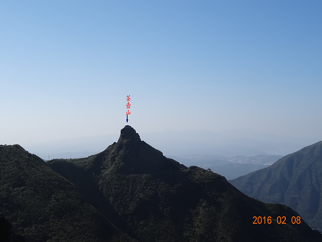 DSC04017.JPG - 劍龍稜、鋸齒稜、半屏山、俯瞰稜O型走20160208