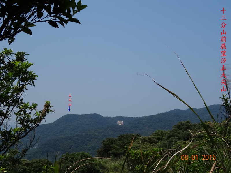 DSC02577.JPG - 小南港山、白匏湖、十三分山下光明寺20150801