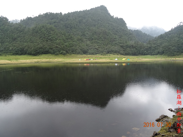DSC09117.JPG - 盆盆山、松羅湖縱走20160730