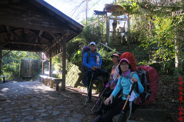 IMG_0298.JPG - 第一天：石夢谷景觀步道、阿里山眠月線、石猴遊憩區20181130